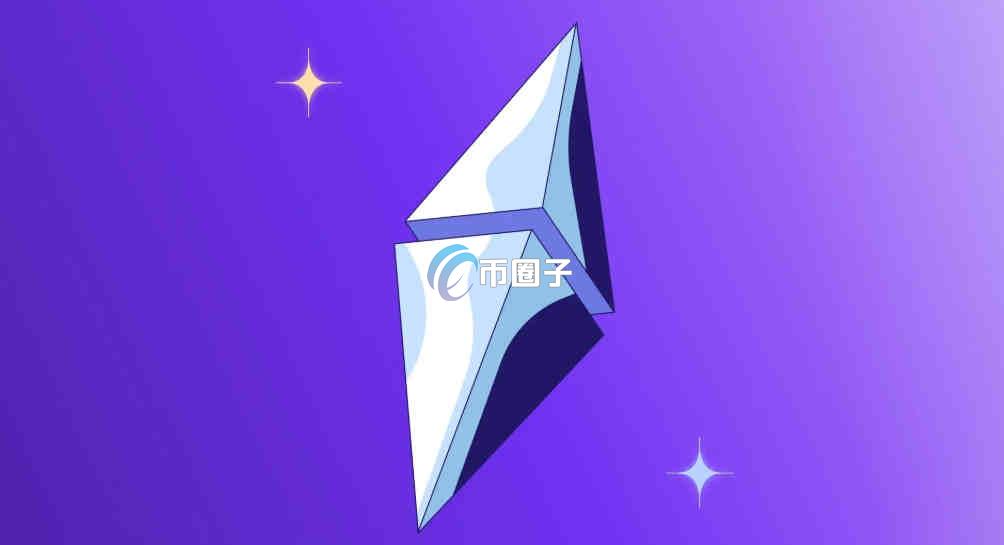 以太坊有区块链记录一定是真的吗？