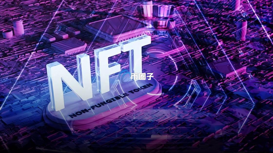 碎片化NFT是什么意思？通俗讲解碎片化NFT