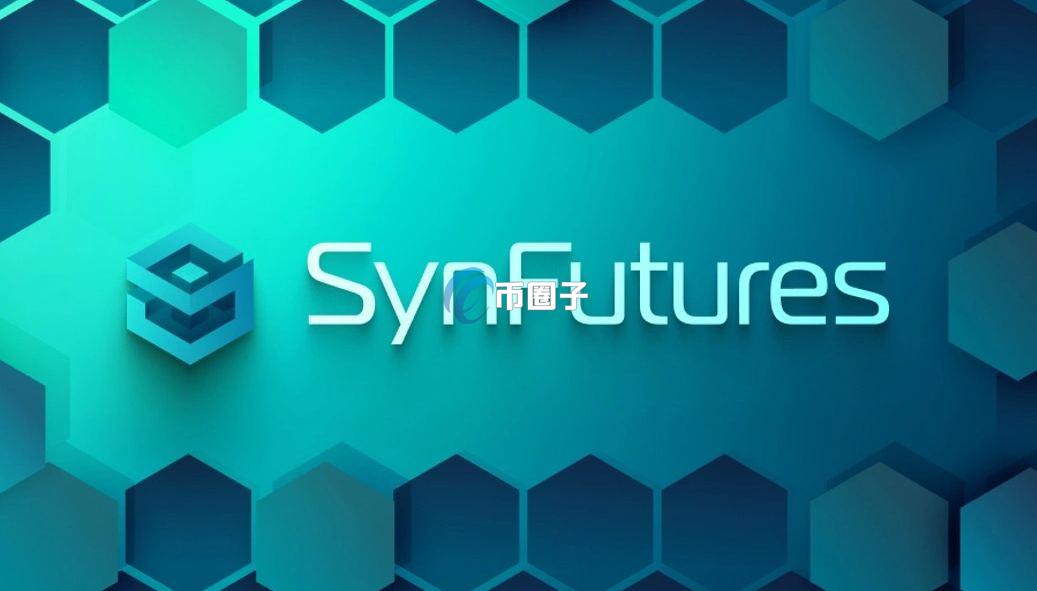 一文带您了解去中心化衍生品变局来了吗