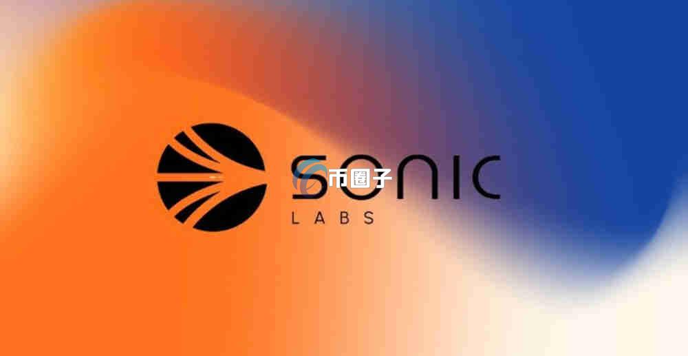 Sonic链的创始人是美国人还是中国?叫什么名字? Sonic链的创始人是美国人还是中国?叫什么名字?