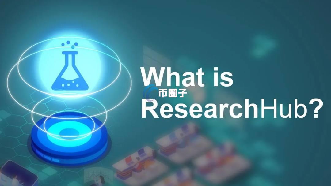 去中心化科学DeSci代币有哪些？DeSci概念币及潜力项目一览