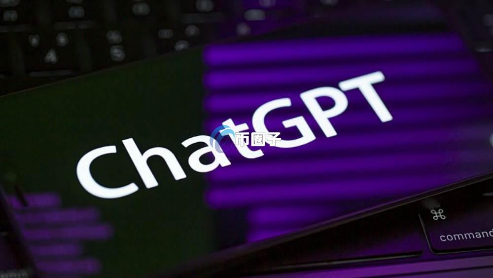 ChatGPT是谁开发的？ChatGPT创始人介绍