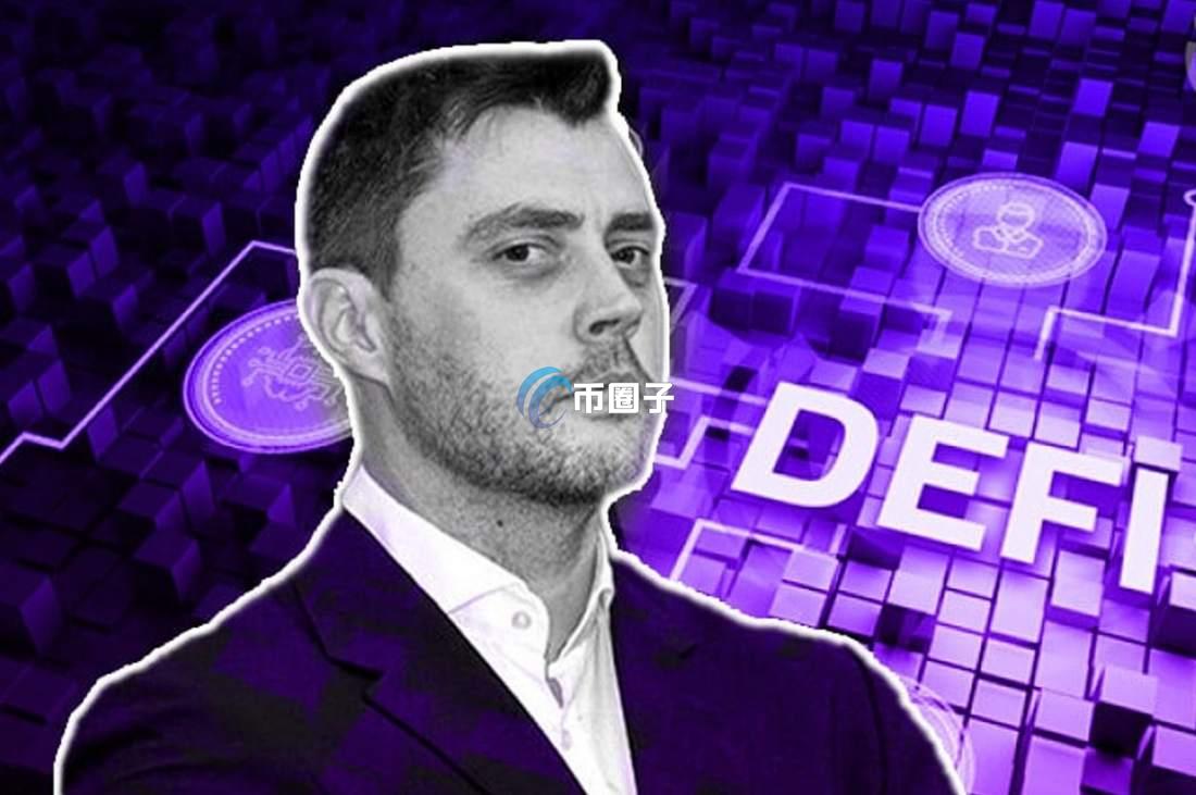 币圈AC是谁？一文了解DeFi之王Andre Cronje