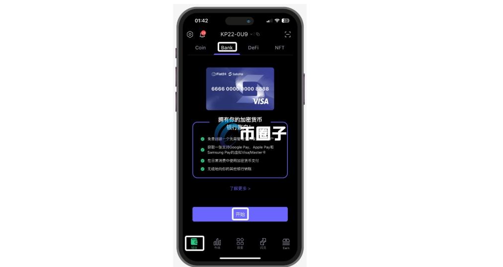 Fiat24银行转中国银行流程详解(超全图文教程) Fiat24银行转中国银行流程详解(超全图文教程)