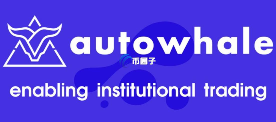 加密货币做市商有哪些？盘点几个顶级加密货币做市商