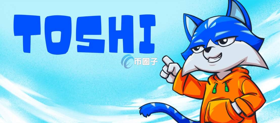 一文搞懂Base生态是什么？