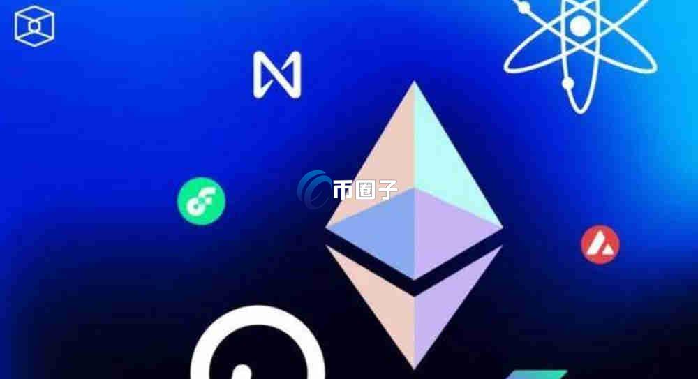 区块链有多少条公链？区块链公链盘点