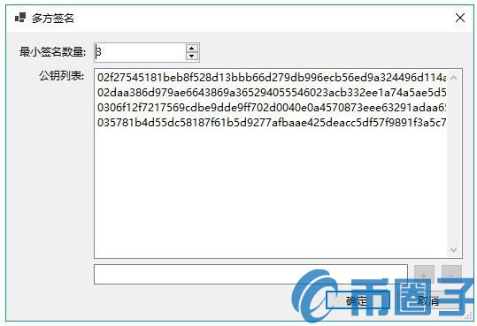 怎么用NEO节点搭建私有链？NEO节点搭建私有链教程