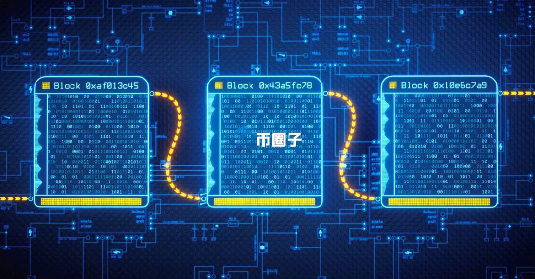 联盟链相对公链的优势有哪些？