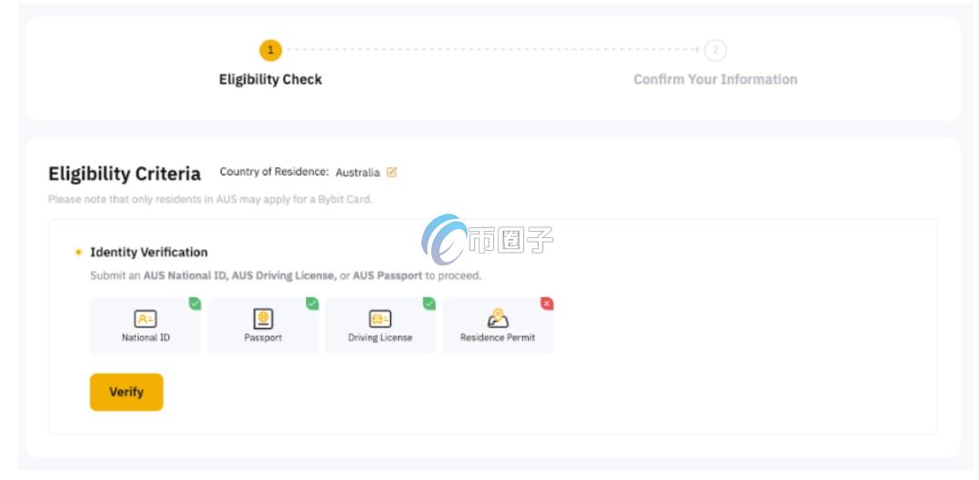 Bybit卡办理流程及费用新手完整版教程