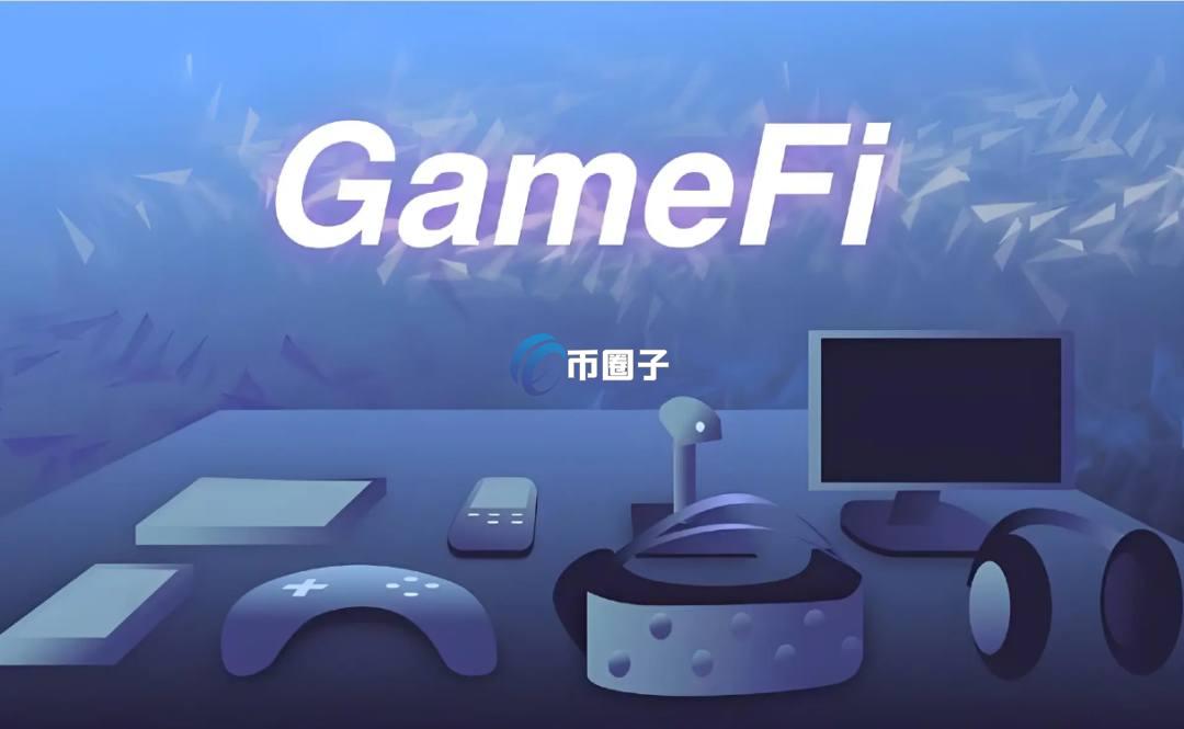 什么是链游公会？一文读懂链游公会