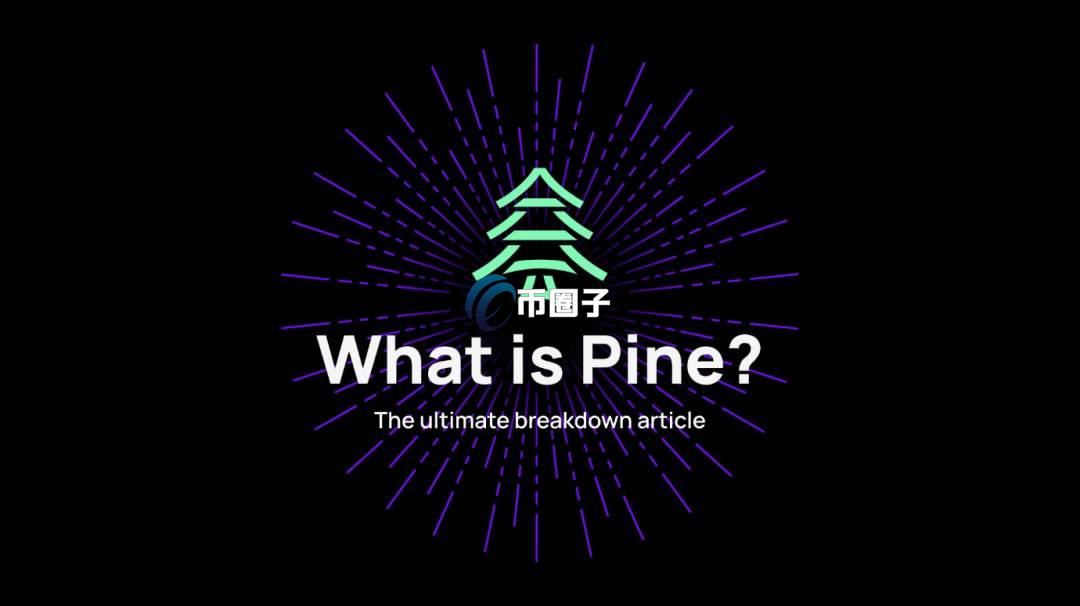 NFT借贷平台有哪些? NFT借贷平台有哪些?