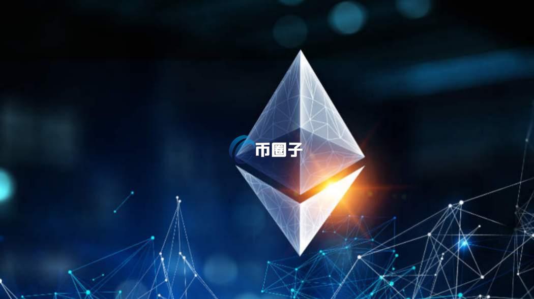 以太坊基金会是什么？一文了解以太坊基金会