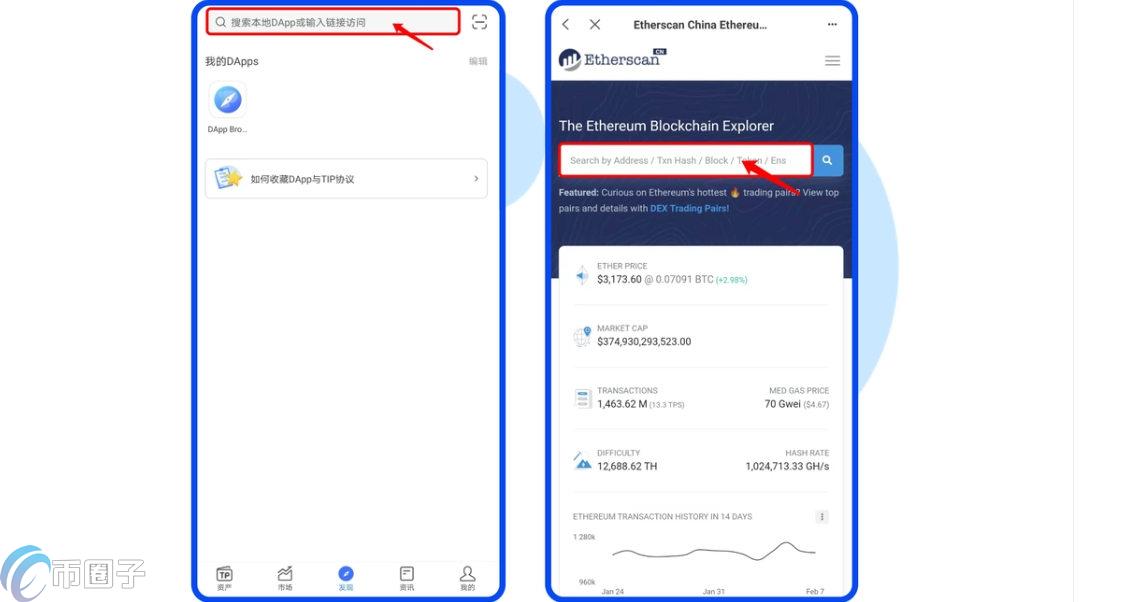 如何在以太坊浏览器中查询代币? 如何在以太坊浏览器中查询代币?