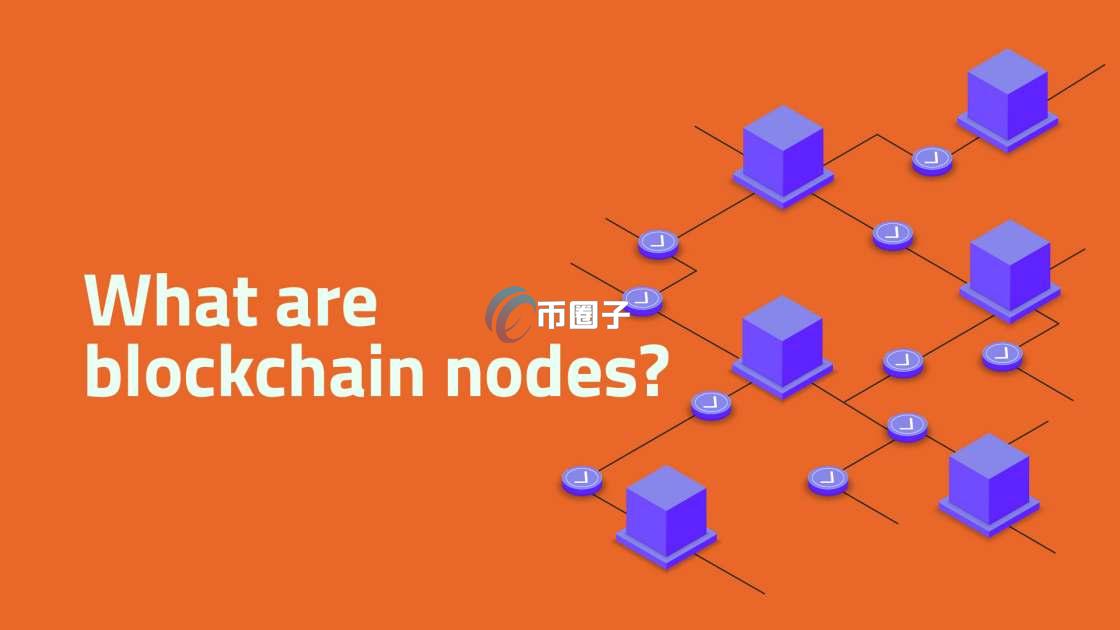 简单分析模块化区块链会是下一个热门趋势吗？