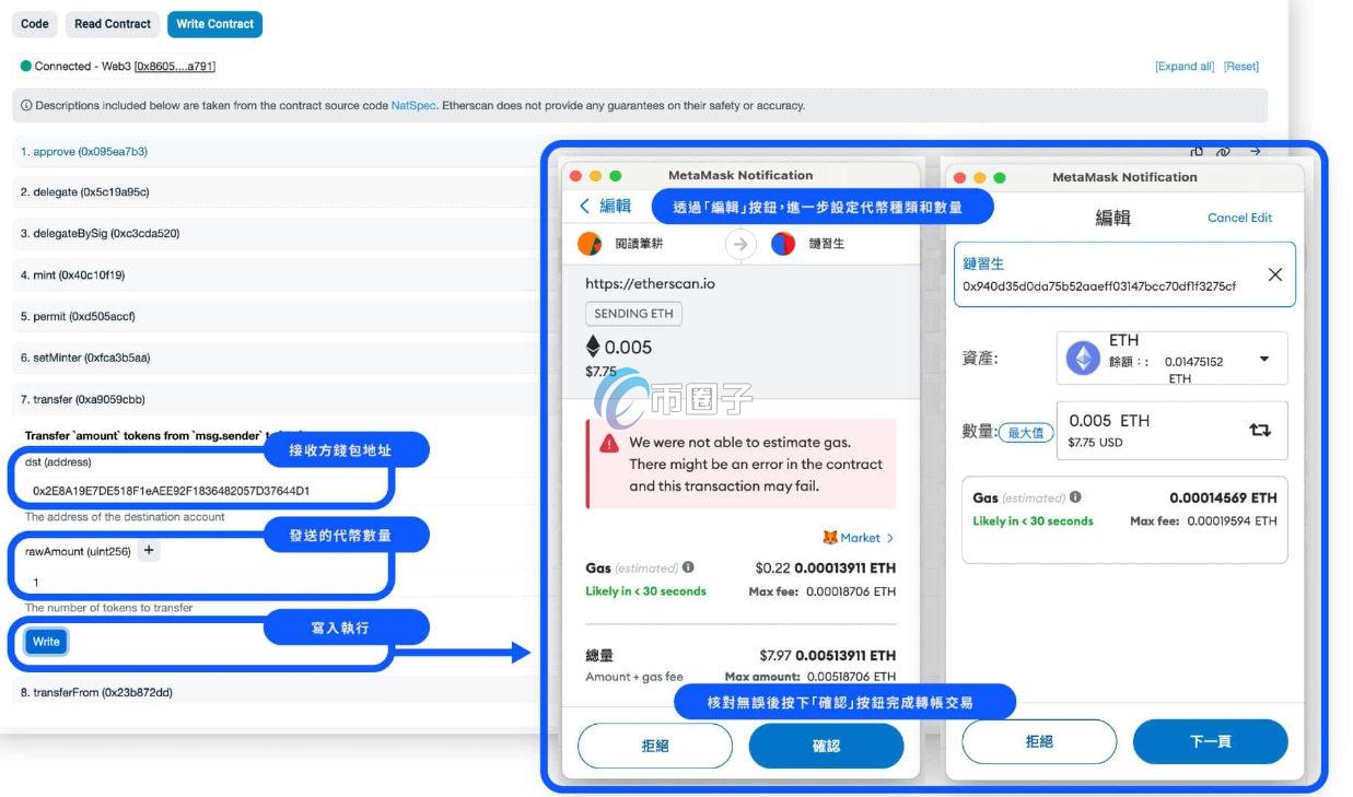 Etherscan区块链浏览器怎么用？eth区块链查询技巧