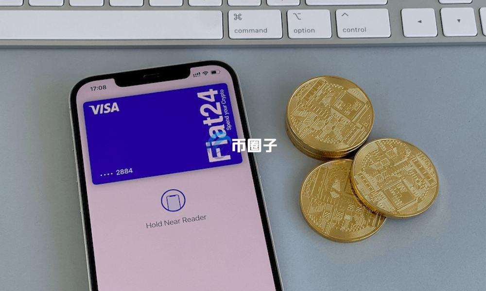 Fiat24转账手续费多少钱？费用高吗？