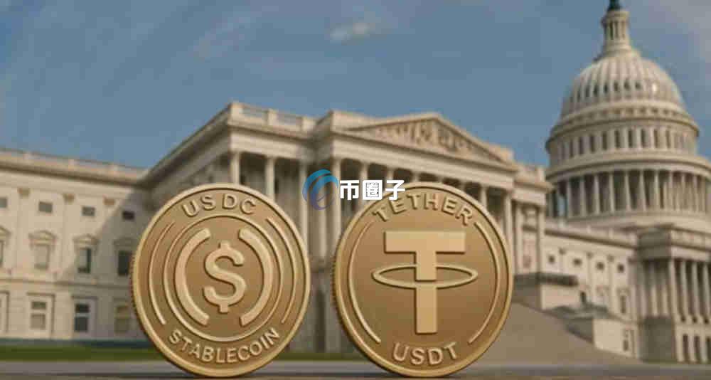 通俗、全面解读美国稳定币GENIUS法案是什么意思？