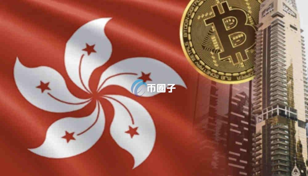 稳定币三张牌照给了谁？香港稳定币牌照介绍