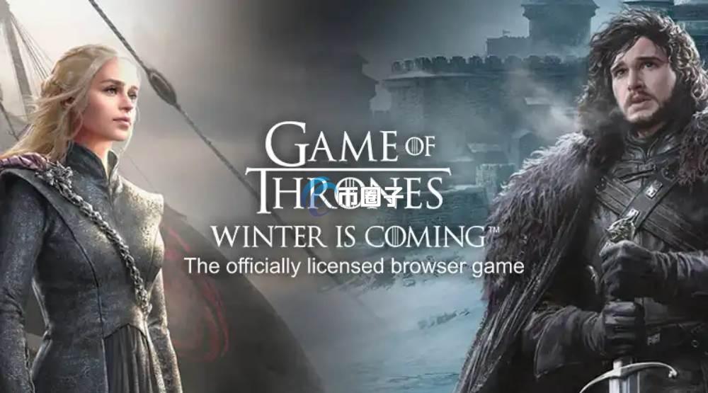 详细阐述为什么权利的游戏NFT首发被嘲