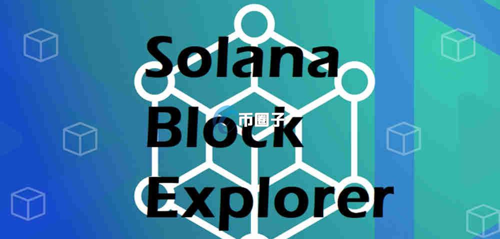 区块链排名前五的区块浏览器是什么？