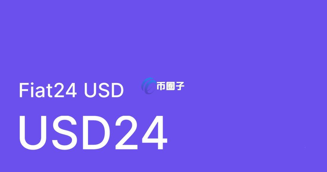 Fiat24属于正规银行吗？安全靠谱吗？