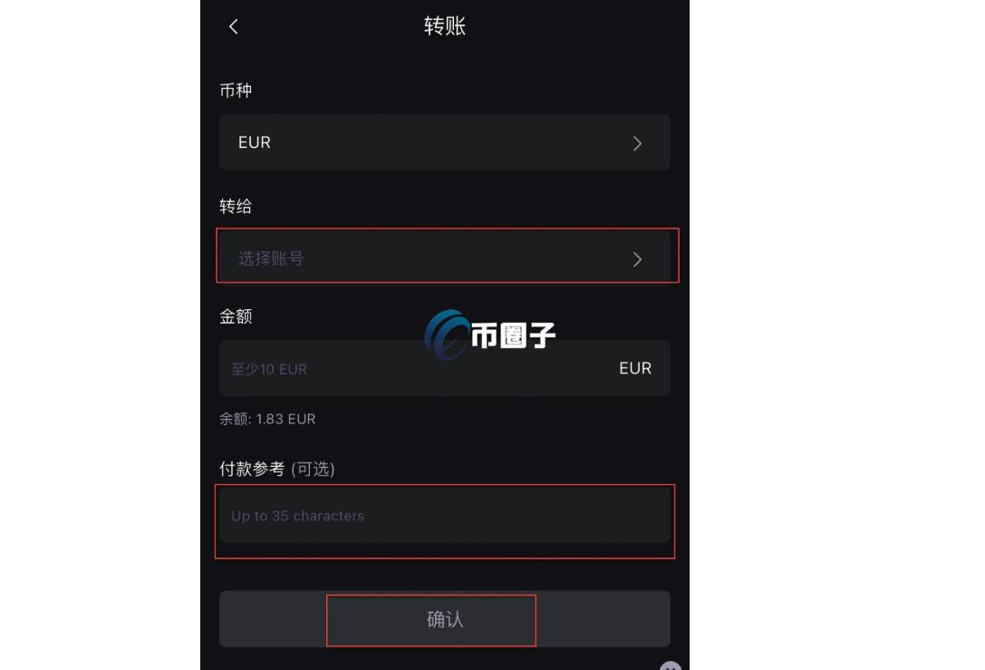 Fiat24银行转中国银行流程详解(超全图文教程) Fiat24银行转中国银行流程详解(超全图文教程)
