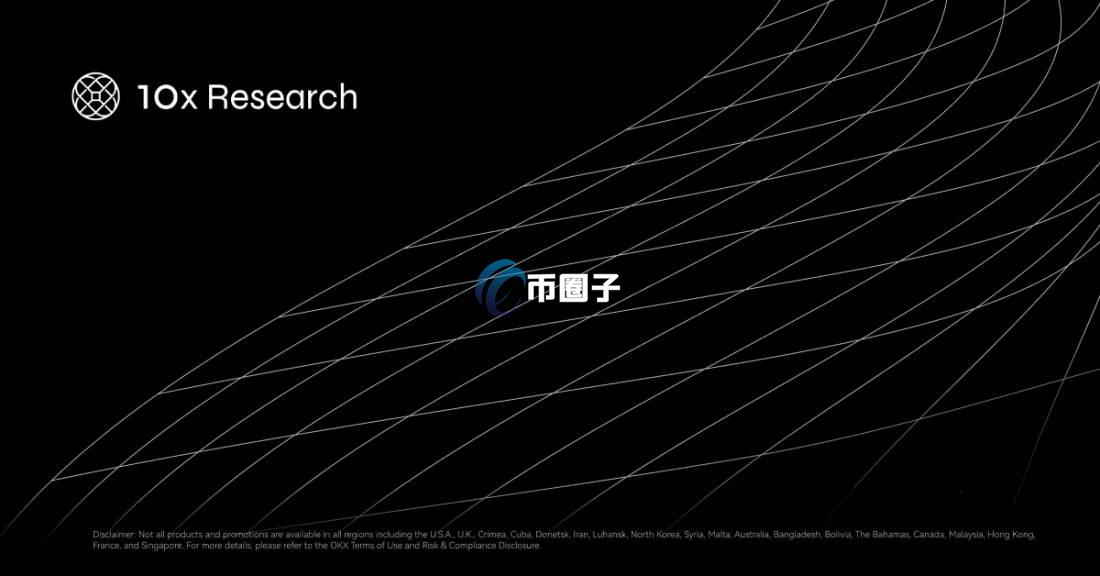 10x Research什么公司？10x Research公司全面介绍