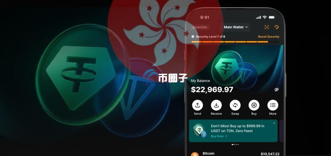 香港USDT兑换店安全吗？合法吗？