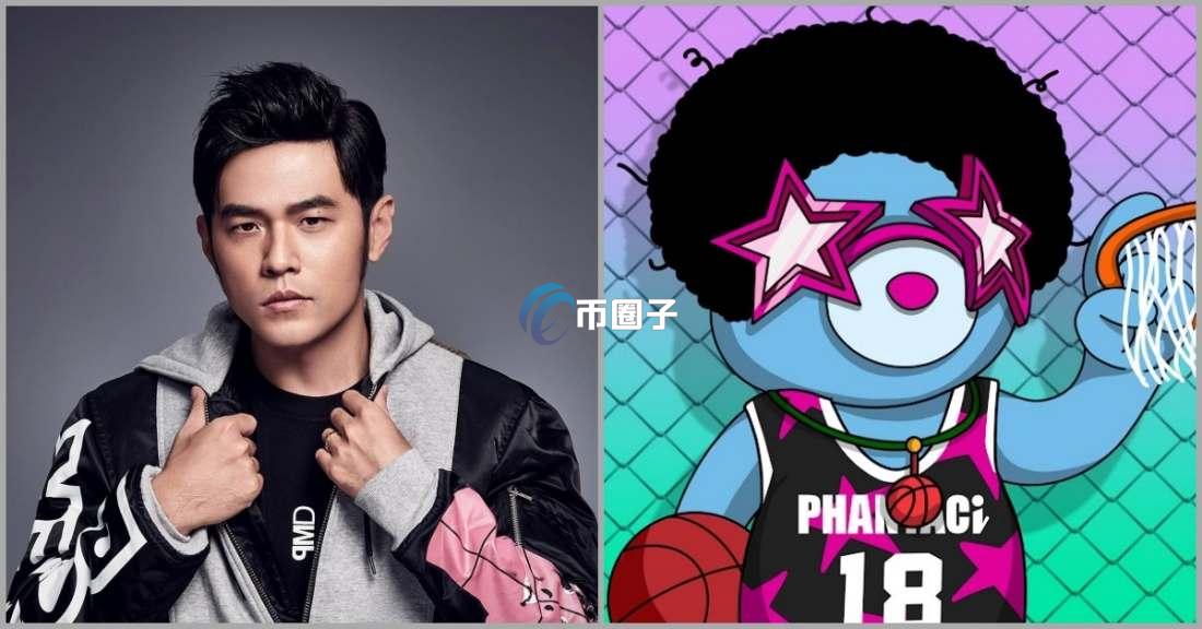 周杰伦正式入局NFT是什么名字？