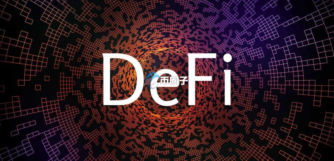 区块链DEFI总市值多少？区块链DEFI总市值一览