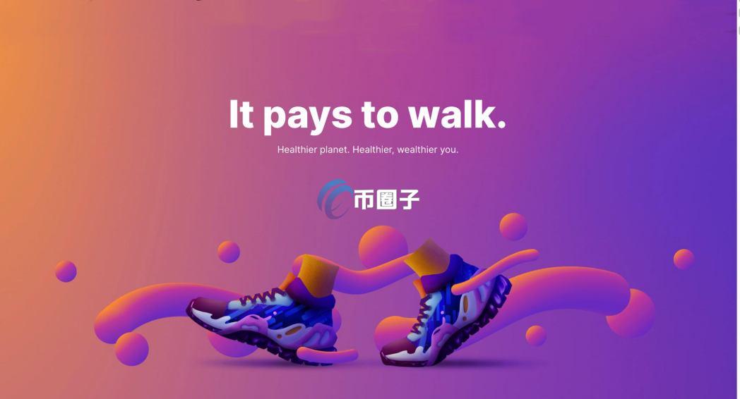 通俗解释Move to Earn是什么意思