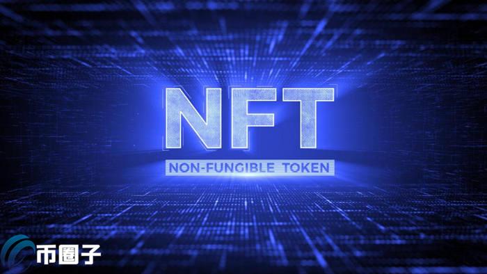 NFT概念股票有哪些-NFT概念股龙头股盘点