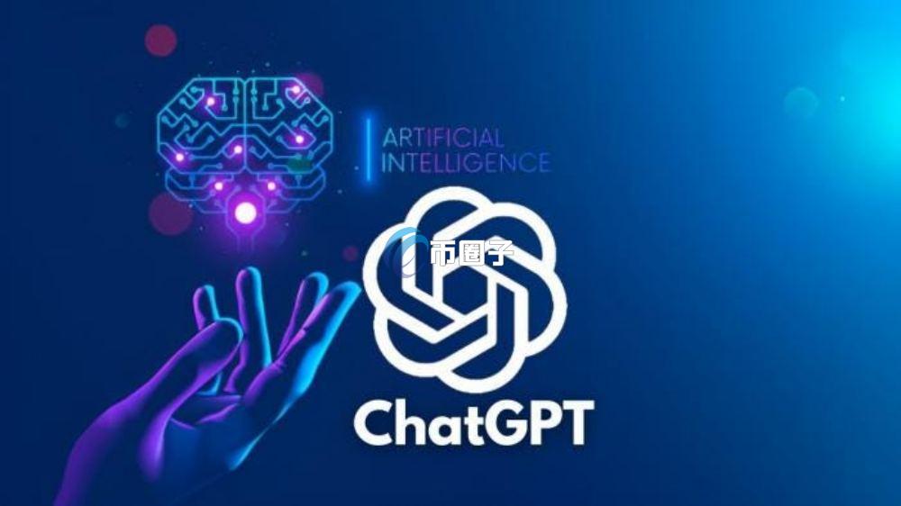ChatGPT开发团队是什么？ChatGPT开发团队介绍