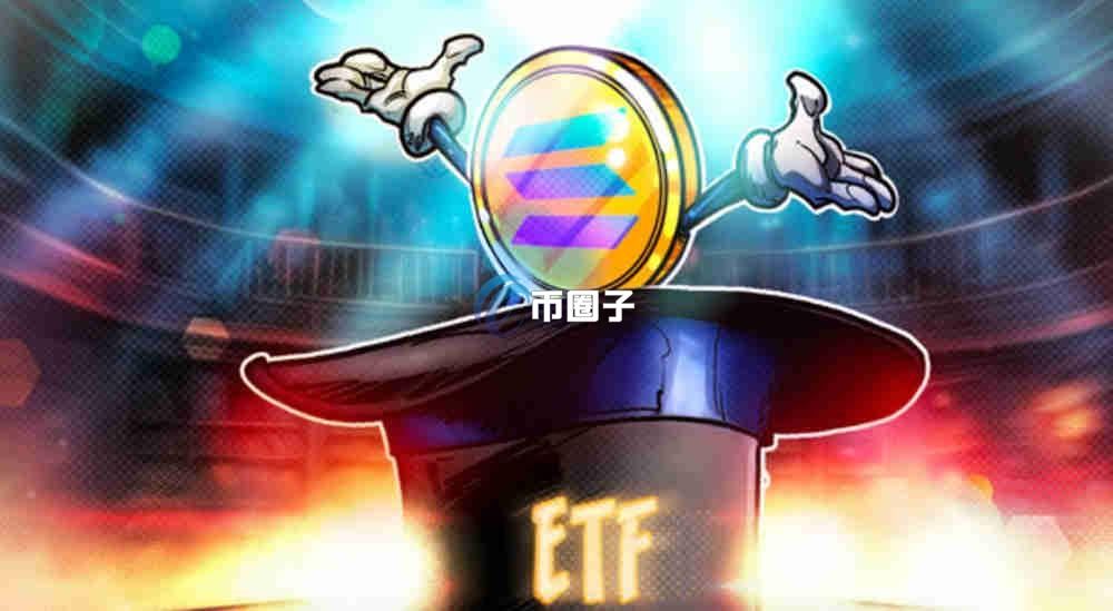 山寨币ETF有哪些？山寨币ETF大盘点