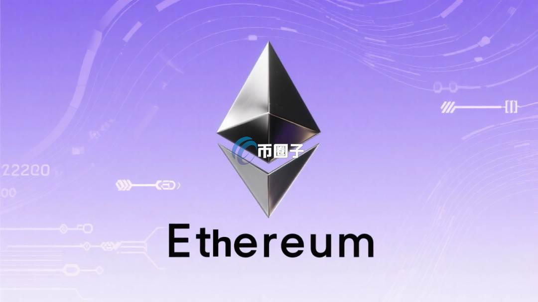 以太坊扩容对价格的影响有多大？