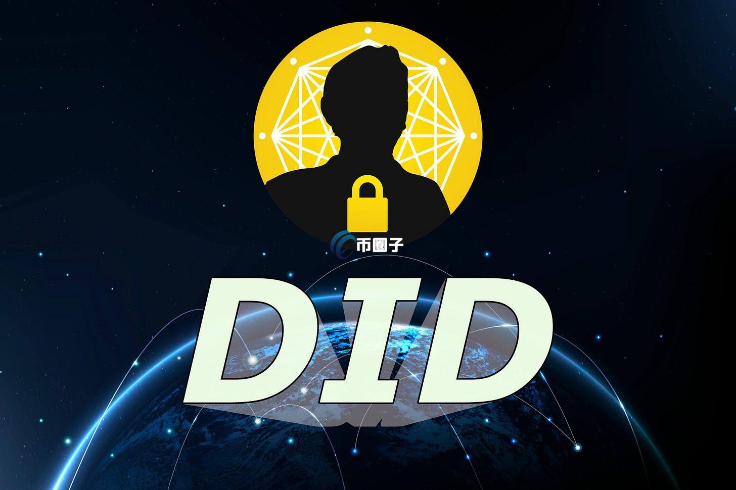 DID去中心化身份是什么意思？一文读懂去中心化身份(DID)