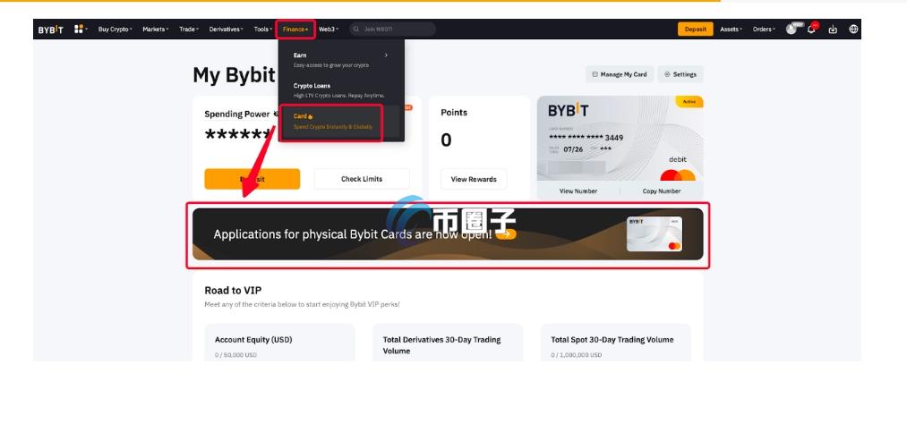 详细的Bybit虚拟卡申请流程及必备材料一览 详细的Bybit虚拟卡申请流程及必备材料一览