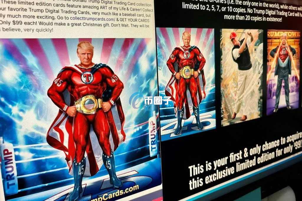 浅析特朗普NFT有收藏价值吗？