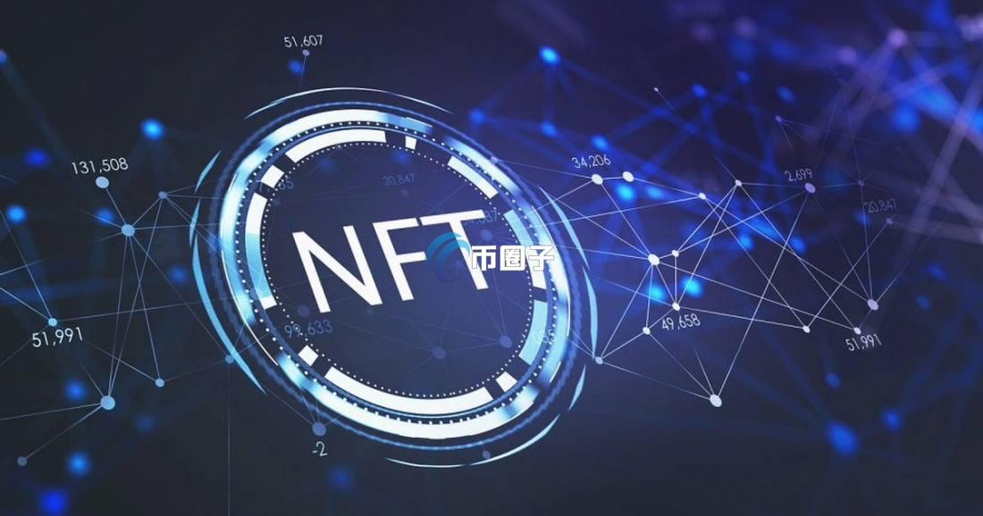 NFT有风险吗？NFT有什么风险？