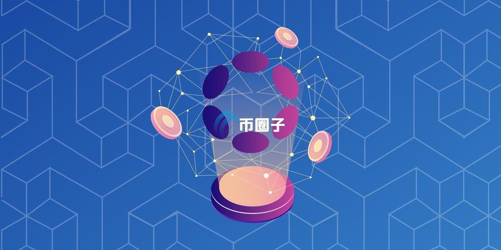 Web3.0和数字人民币有关系吗？