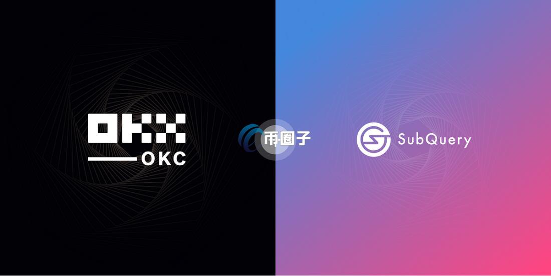 OKC是什么通道？一文了解OKC通道