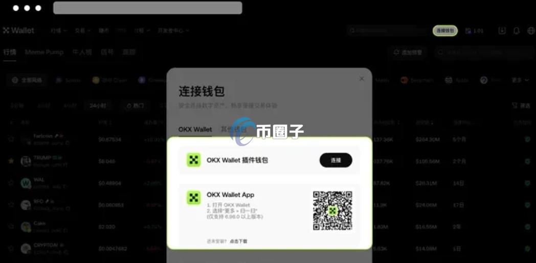 币圈持币地址怎么看？币圈持币地址查看攻略