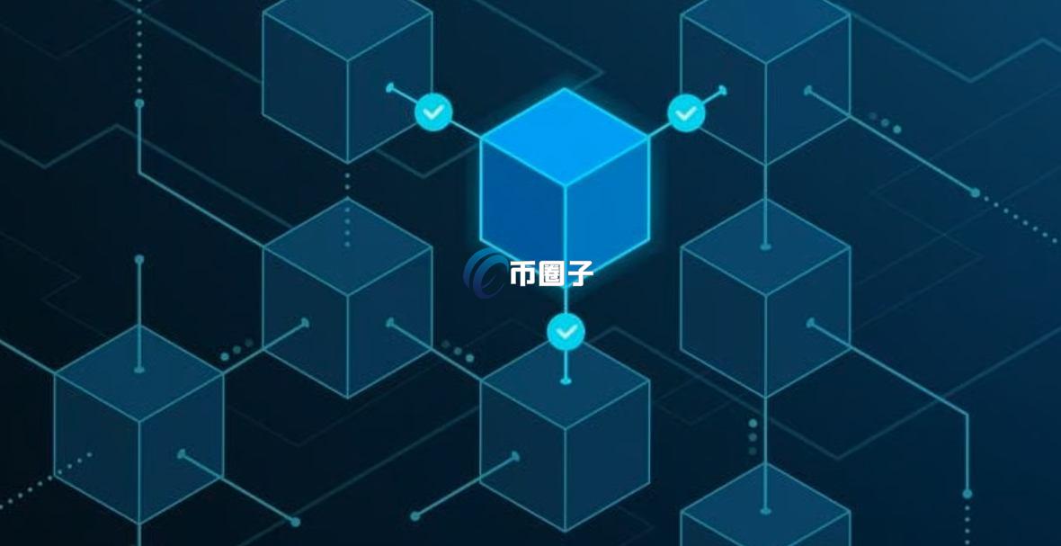 区块链的主要应用场景有哪些？