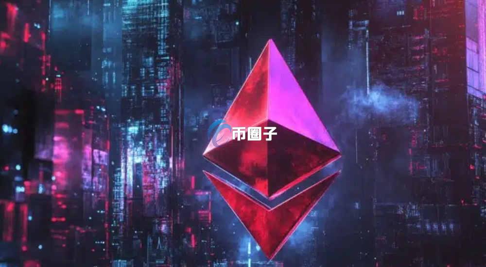 以太坊虚拟机是什么意思？一文彻底搞懂以太坊虚拟机(EVM)