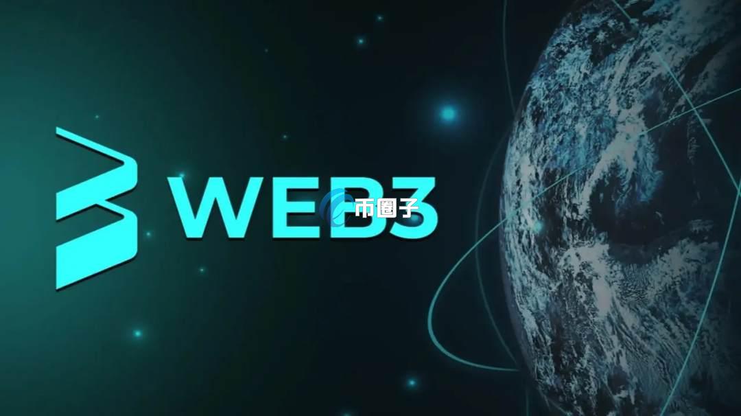 简单科普新加坡web3监管框架是什么？