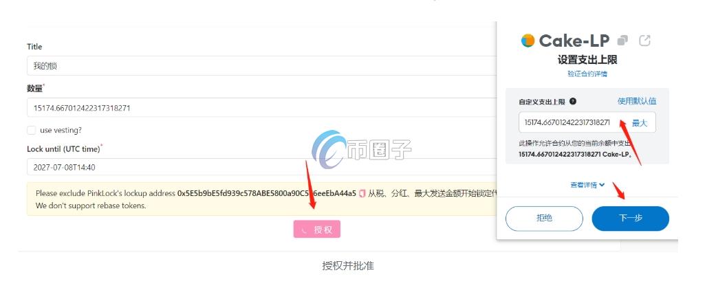 币圈底池锁仓是好事还是坏事？