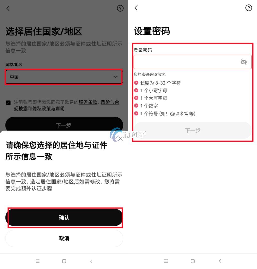 怎么跨链转USDT？跨链转U实战攻略