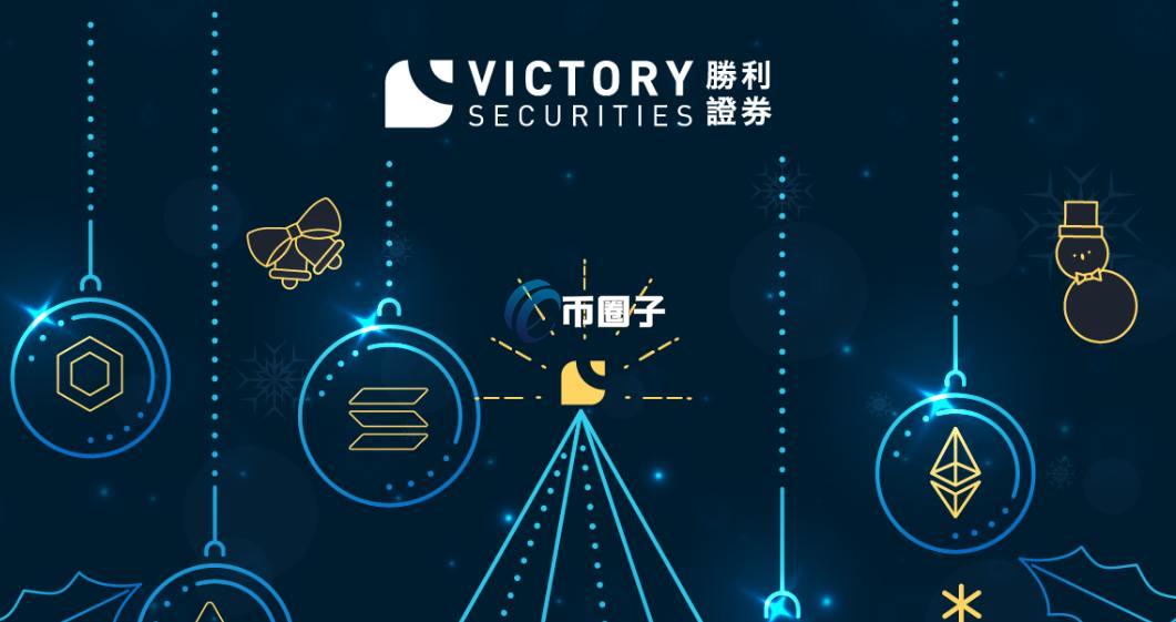 科普香港胜利证券能出USDT吗？