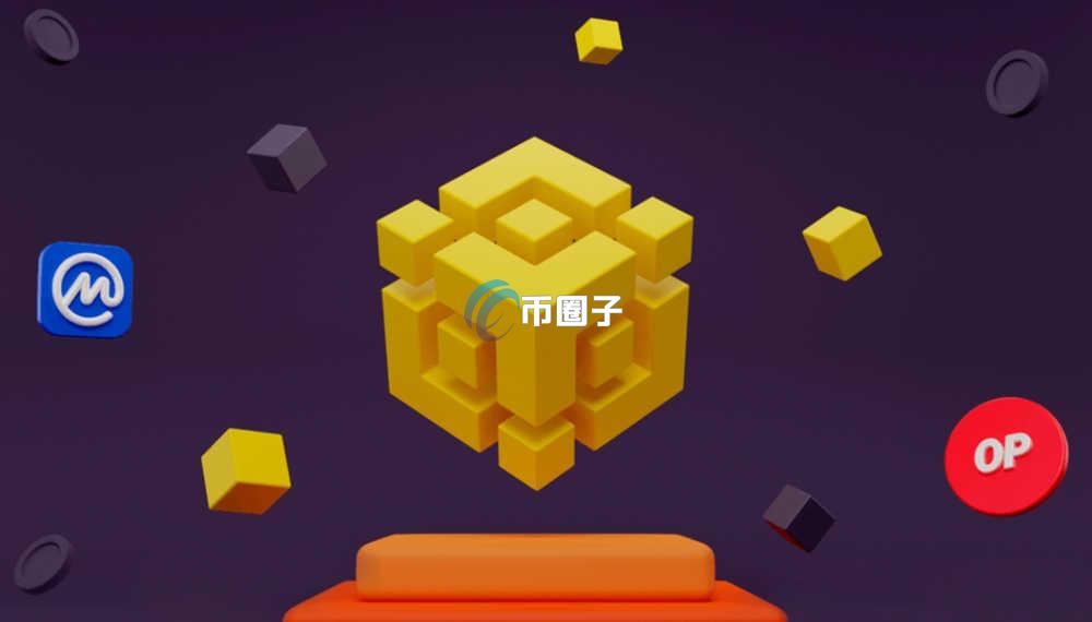 opBNB的USDT怎么跨链到BNB？一文带你搞清楚